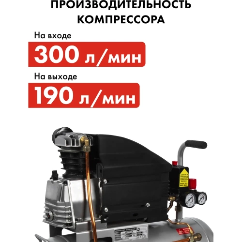 Масляный поршневой компрессор QUATTRO ELEMENTI VENTO-24 770-247 фото 7 Масляный поршневой компрессор QUATTRO ELEMENTI VENTO-24 770-247 фото 7