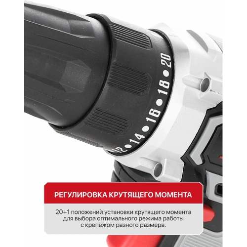 Аккумуляторная дрель P.I.T. SOLO 20 В, 30 Нм, патрон 10 мм, 2 ск., коробка PBM20H-10B фото 6