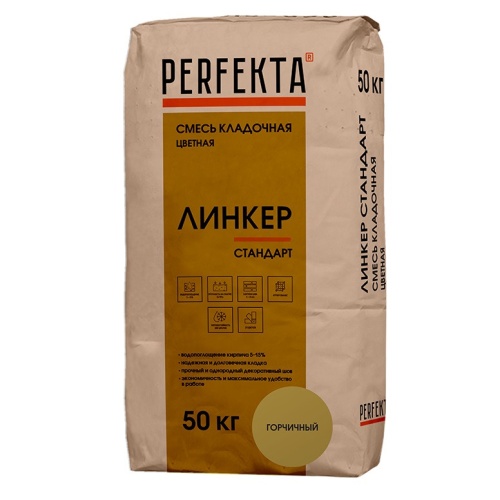 Смесь кладочная Perfekta Линкер Стандарт горчичная 50 кг