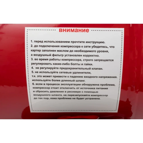 Поршневой безмасляный компрессор ATLET (24 л, 8 бар, 185 л/мин) SC-OF24LP фото 8