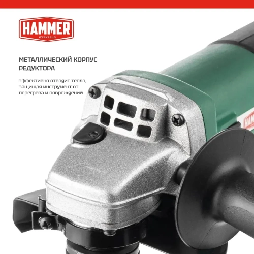 Углошлифовальная машина Hammer USM850D 850Вт 12000об/мин 125мм 839603 фото 6 Углошлифовальная машина Hammer USM850D 850Вт 12000об/мин 125мм 839603 фото 6