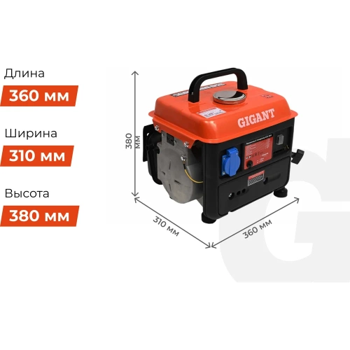 Бензиновый генератор Gigant (950 Вт; 12 В розетка) GGL-950 фото 6 Бензиновый генератор Gigant (950 Вт; 12 В розетка) GGL-950 фото 6