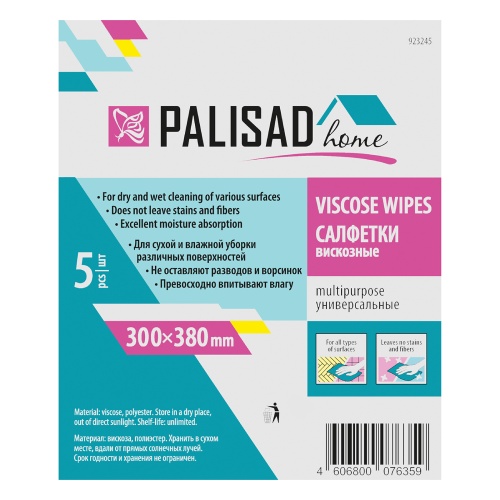 Салфетки вискозные универсальные, 300 x 380 мм, 5 шт., Home Palisad фото 8