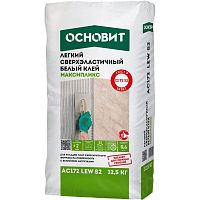 Клей плиточный Основит Максипликс AC172 LEW S2 сверхэластичный белый 12,5 кг