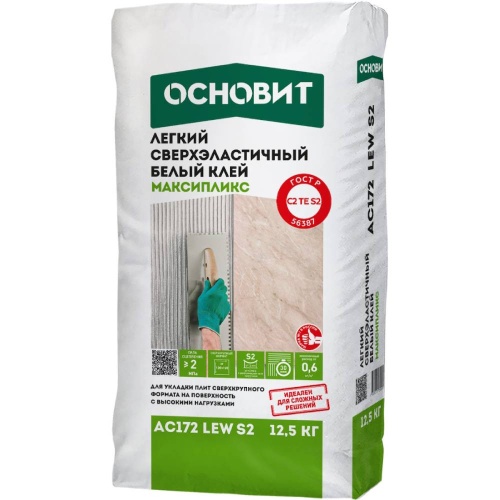 Клей плиточный Основит Максипликс AC172 LEW S2 сверхэластичный белый 12,5 кг