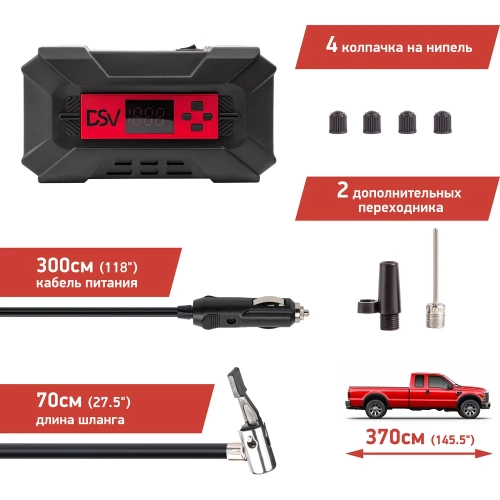 Компрессор DSV Smart, дисп. с софттач, пластик, LED фонарь 30 л/мин 12В цифр. маном., 218200 фото 8