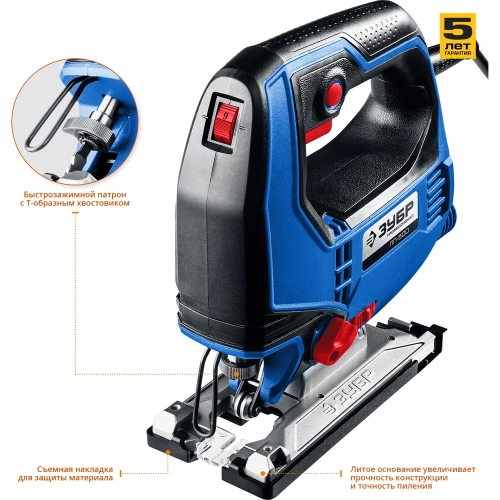 Электрический лобзик ЗУБР Профессионал 500 Вт ЛП-500 фото 4