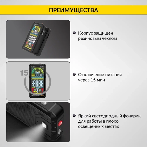 Цифровой смарт мультиметр iCarTool CATIII 600V, TrueRMS, AD/DC IC-M117 фото 9 Цифровой смарт мультиметр iCarTool CATIII 600V, TrueRMS, AD/DC IC-M117 фото 9