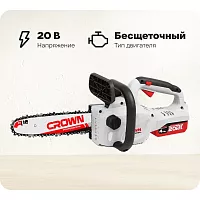 Аккумуляторная цепная пила Crown 20 В, 1 АКБ+ЗУ в комплекте CT29006HX-4S