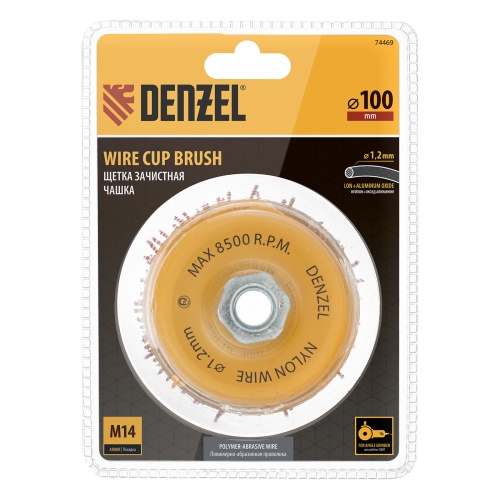 Щетка для УШМ, 100 мм, Чашка, нейлоновая щетина, М14 Denzel фото 4