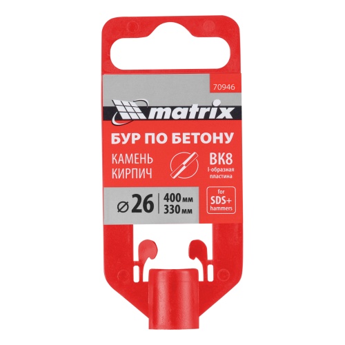 Бур по бетону, 26 х 400 мм, SDS Plus Matrix фото 5