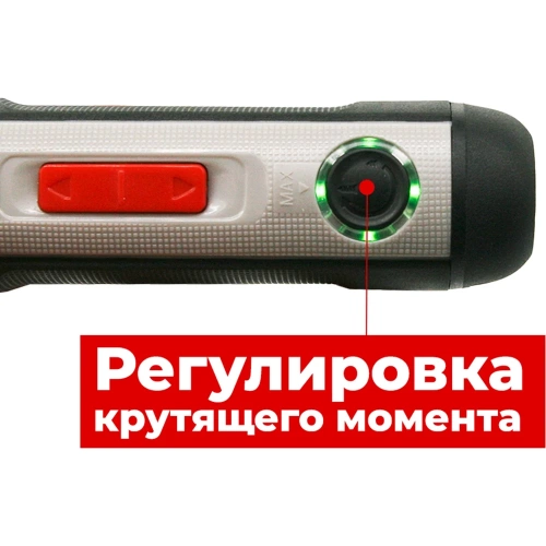 Аккумуляторная отвертка Crown CT22033 IMC фото 6 Аккумуляторная отвертка Crown CT22033 IMC фото 6