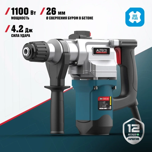 Перфоратор ALTECO sds plus rh 1000-26 62179 фото 3 Перфоратор ALTECO sds plus rh 1000-26 62179 фото 3