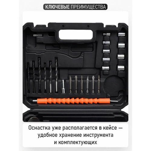 Шуруповерт аккумуляторный PROCRAFT Stromo 12В 30Нм (АКБ 2 Ач+ЗУ+ Оснастка + Кейс) SA12Li New фото 6 Шуруповерт аккумуляторный PROCRAFT Stromo 12В 30Нм (АКБ 2 Ач+ЗУ+ Оснастка + Кейс) SA12Li New фото 6