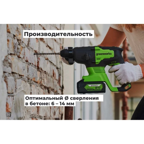 Бесщеточный перфоратор GreenWorks GD24SDS2, 24В, 2 Дж, 4500уд/мин, 24 мм в бетоне, 1x4Ач, ЗУ, 3803007VUB фото 8