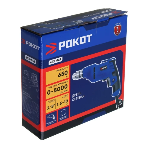 Дрель сетевая РОКОТ 650Вт, 10 мм патрон, 0-5500 об/мин 693-042 фото 6 Дрель сетевая РОКОТ 650Вт, 10 мм патрон, 0-5500 об/мин 693-042 фото 6