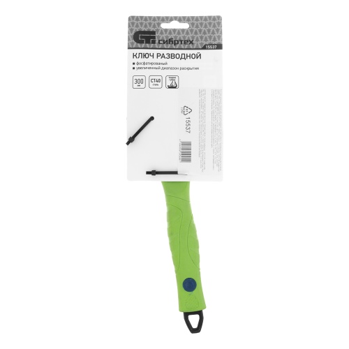 Ключ разводной, 300 мм, тонкие губки, фосфатированый Сибртех фото 7