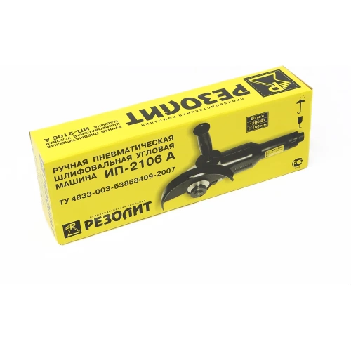 Угловая шлифмашинка ООО ПК РЕЗОЛИТ ИП 2106А 136995 фото 6
