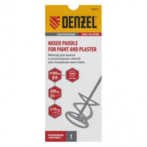Миксер для красок и штукатурных смесей Denzel 848457 600х100х10 мм шестигранный хвостовик 10 мм фото 4