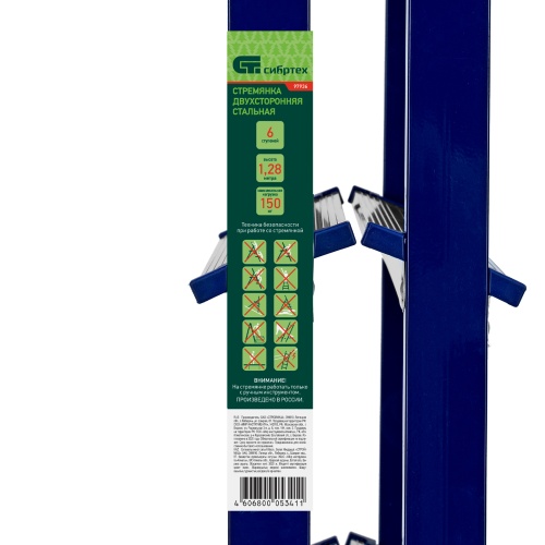 Стремянка двусторонняя 6 ступеней, стальная, Сибртех фото 10 Стремянка двусторонняя 6 ступеней, стальная, Сибртех фото 10