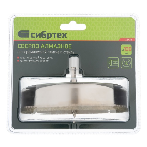 Сверло по керамической плитке и стеклу, 130 х 55 мм, шестигранный хвостовик, с центрующим сверлом Сибртех фото 7