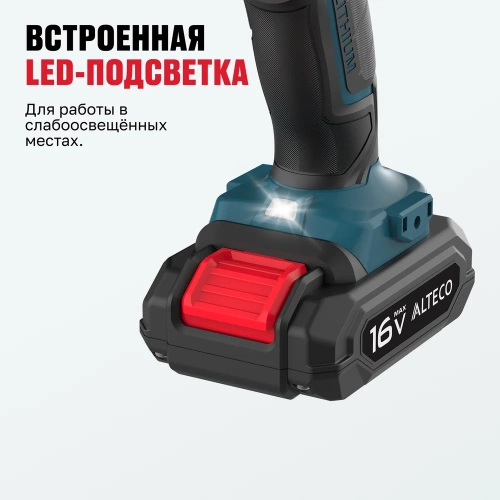 Аккумуляторная ударная дрель шуруповерт ALTECO CID 16-28 71395 фото 5 Аккумуляторная ударная дрель шуруповерт ALTECO CID 16-28 71395 фото 5