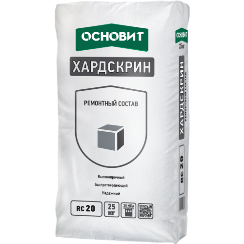 Ремонтный состав Основит Хардскрин RC20 25 кг