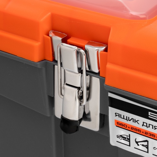 Ящик для инструмента с мет. замками 22", 560х285x235 мм Stels фото 11