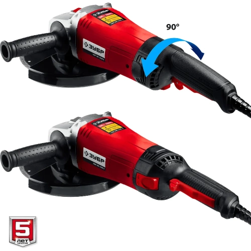Угловая шлифовальная машина ЗУБР 230 мм, 2400 Вт УШМ-230-2405 П фото 9 Угловая шлифовальная машина ЗУБР 230 мм, 2400 Вт УШМ-230-2405 П фото 9