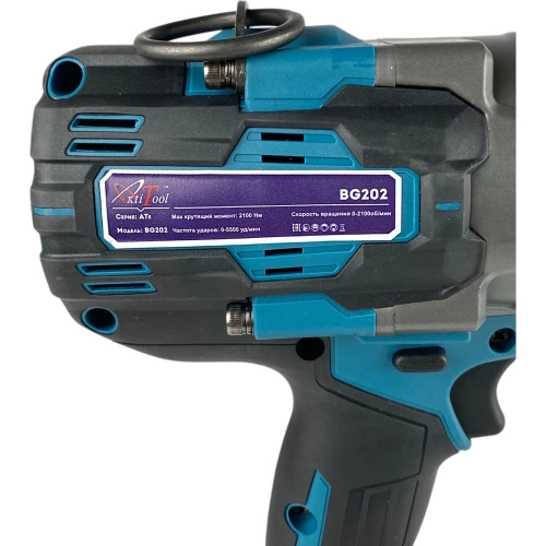 Гайковерт аккумуляторный ударный AktiTool BG202 (2100 Н·м, 20 В, 2 Li-ion аккум. 4000 mAh) 101306 фото 9 Гайковерт аккумуляторный ударный AktiTool BG202 (2100 Н·м, 20 В, 2 Li-ion аккум. 4000 mAh) 101306 фото 9