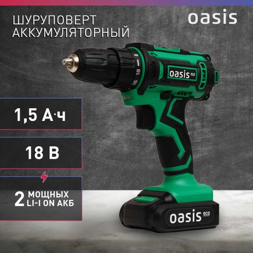 Аккумуляторный шуруповерт OASIS ASB-18S Eco фото 3 Аккумуляторный шуруповерт OASIS ASB-18S Eco фото 3