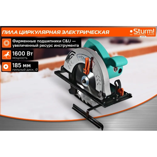 Циркулярная пила Sturm CS51185 фото 4 Циркулярная пила Sturm CS51185 фото 4