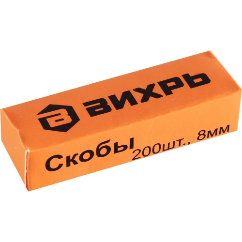 Мебельный степлер, тип скобы 53 скобы Вихрь 73/9/3/1 фото 7 Мебельный степлер, тип скобы 53 скобы Вихрь 73/9/3/1 фото 7