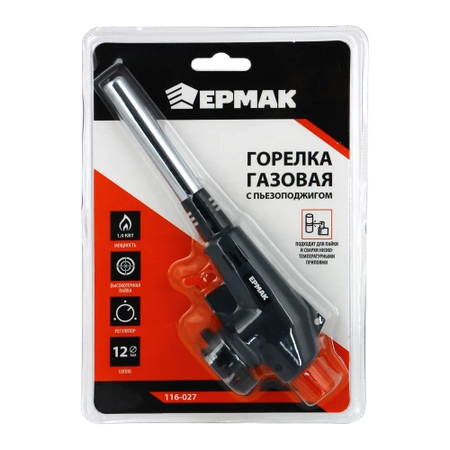Горелка ЕРМАК пьезо, цанговый захват, узкое сопло, пластик ,латунь, резак 116-027 фото 6 Горелка ЕРМАК пьезо, цанговый захват, узкое сопло, пластик ,латунь, резак 116-027 фото 6