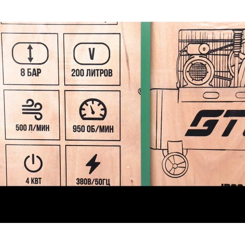 Компрессор поршневой с ременным приводом GTE одноступенчатый 380В, ресив. 200л, 500л/мин. MR200A500A фото 9