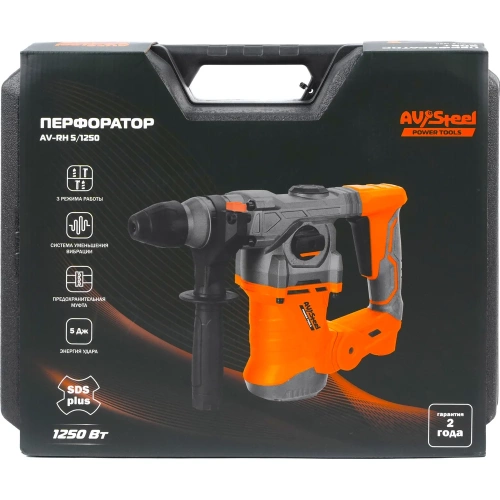 Перфоратор AV Steel AV-RH 5/1250 AV-961112 фото 8 Перфоратор AV Steel AV-RH 5/1250 AV-961112 фото 8