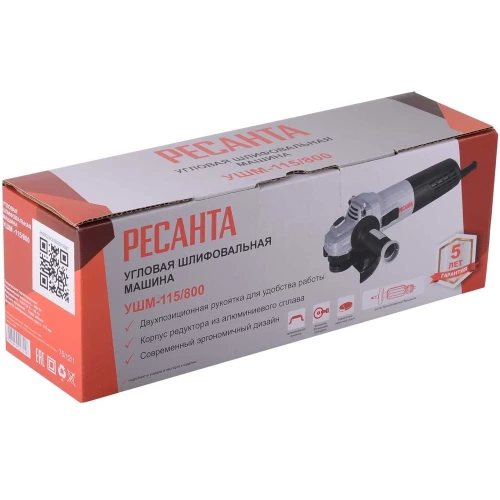 Углошлифовальная машина Ресанта УШМ-115/800 75/12/1 фото 9 Углошлифовальная машина Ресанта УШМ-115/800 75/12/1 фото 9