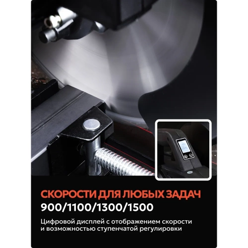 Бесщеточная монтажная пила по металлу Ravic RV255 с диском в комплекте 101.0001 фото 7 Бесщеточная монтажная пила по металлу Ravic RV255 с диском в комплекте 101.0001 фото 7