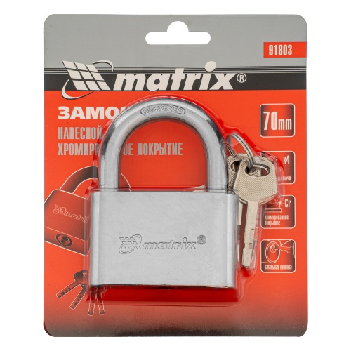 Замок навесной, хромированное покрытие 70 мм Matrix фото 7