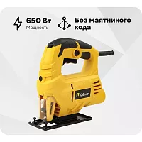 Электрический лобзик Kolner KJS 650V 650 Вт, 0-3000 ход/мин 8031200186