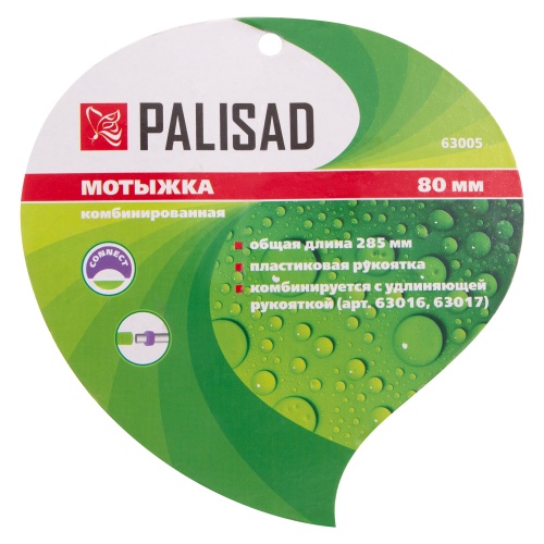 Мотыжка комбинированная, 80 х 285 мм, стальная, пластиковая рукоятка, Connect, Palisad фото 6