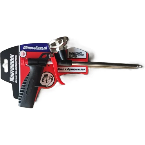 Облегчённый пистолет для монтажной пены Монтажник 600006 Облегчённый пистолет для монтажной пены Монтажник 600006
