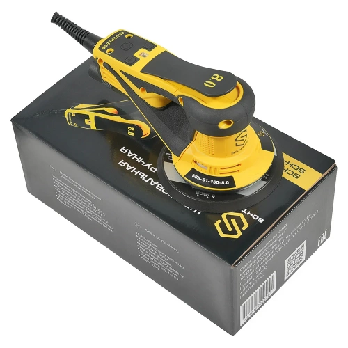 Шлифовальная машинка ручная SCHTAER 220V/50Hz, 350W, эксцентрик 8,0 мм SCH-01-150-8.0 фото 3