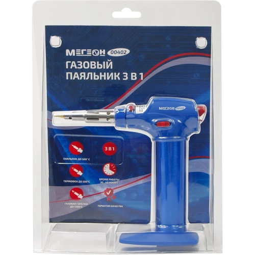 Газовый паяльник МЕГЕОН 00402 к0000038189 фото 9 Газовый паяльник МЕГЕОН 00402 к0000038189 фото 9