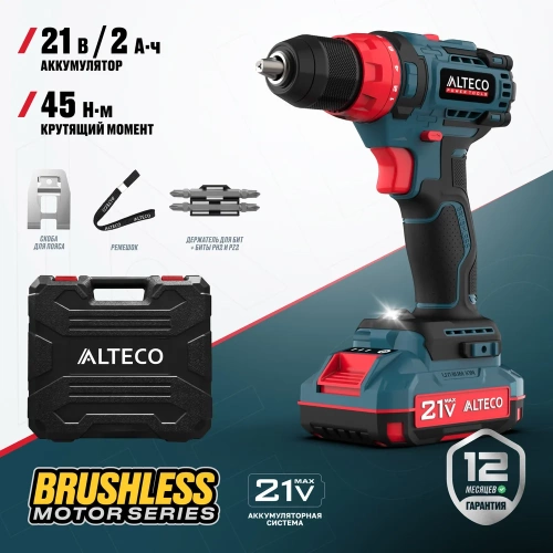 Бесщеточная аккумуляторная дрель шуруповёрт ALTECO CD 21-45 BL 71403 фото 3 Бесщеточная аккумуляторная дрель шуруповёрт ALTECO CD 21-45 BL 71403 фото 3