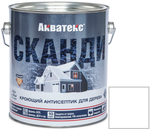 Антисептик акриловый кроющий для дерева Акватекс Сканди полуматовый Айсберг база А 2,5 л