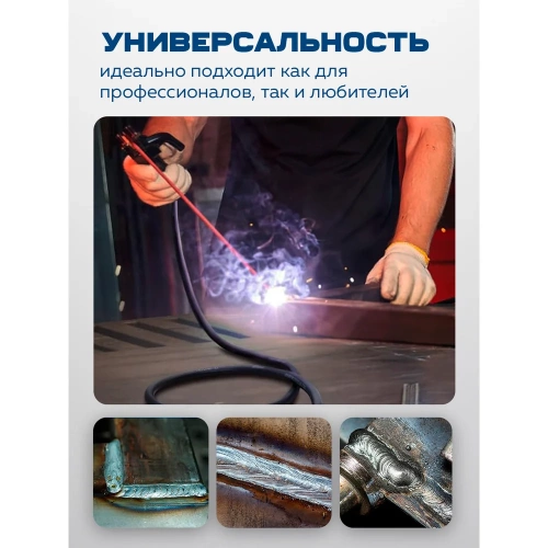 Инверторный сварочный аппарат Scheppach 4,5кВт Sch-MMA-220(65471) фото 11