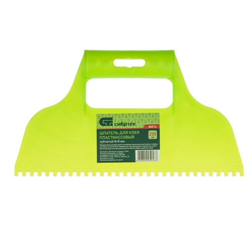 Шпатель для клея, пластмассовый, зубчатый 8 х 8 мм Сибртех фото 6