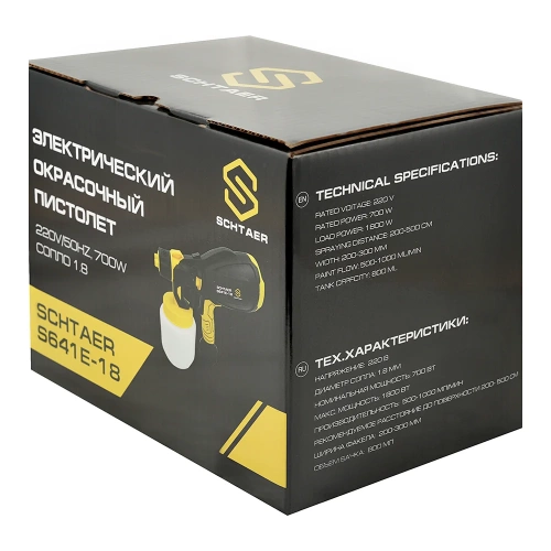 Электрический окрасочной пистолет SCHTAER 220V/50Hz, 650W, сопло 1.8 S641E-18 фото 7