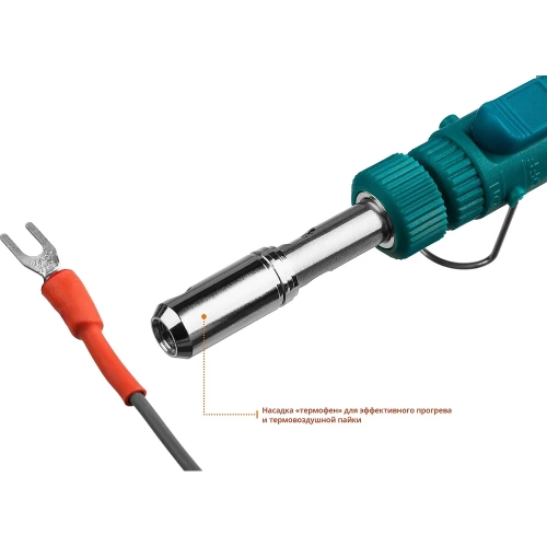 Набор, паяльник газовый, 3в1, 4 насадки, припой, чистка жал, 1300С KRAFTOOL 55504-H8 фото 6